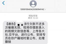 哈尔滨讨债公司